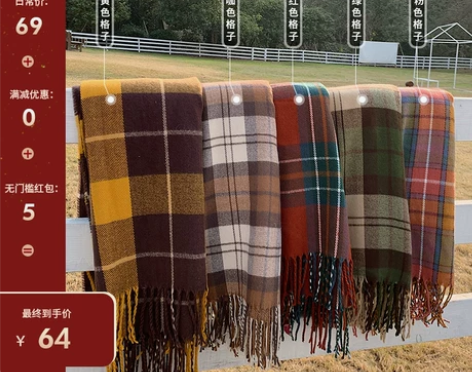 一个pee店 经典格纹英伦格子披肩冬季简约...