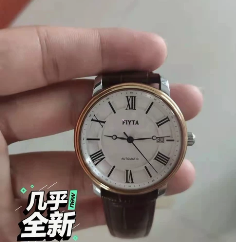 飞亚达机械男表9.9成新 感兴趣的话点“我...