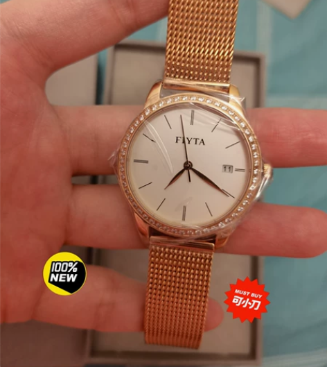 飞亚达 女士手表朋友送的，原价八百多，一直...