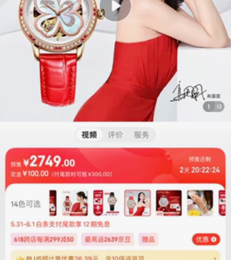 飞亚达女士手表，已购入两年，出台率不高，两...