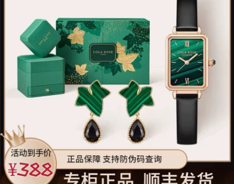 正品代购Lola Rose罗拉玫瑰手表女小...