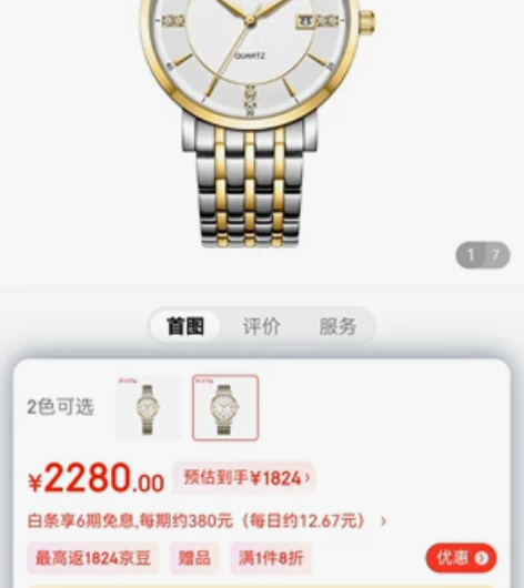 飞亚达男石英表 JG000888.TWT ...