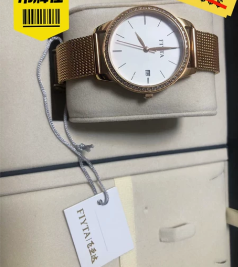 清闲置,95成新飞亚达石英女表!! 原价1...