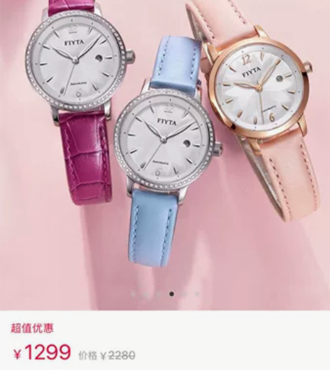 飞亚达手表防水自动机械表女表时尚皮带女士手...