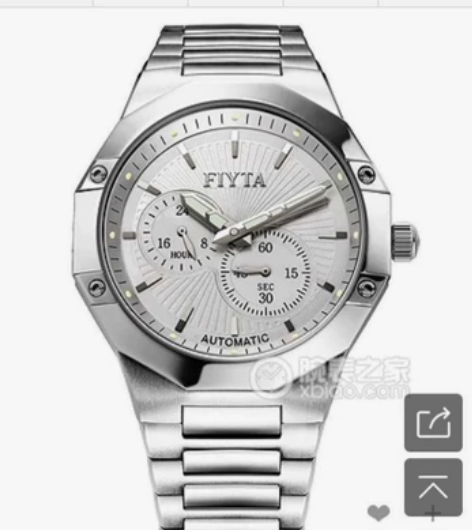 飞亚达 凯旋 GA8198 男式机械表 保...