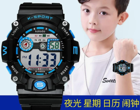 运动型手表男防水防摔机械青少年初中学生儿