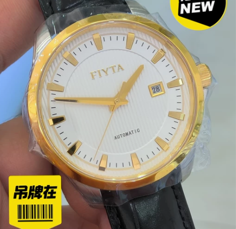 全新飞亚达手表全自动机械表男表男士手表镜面...