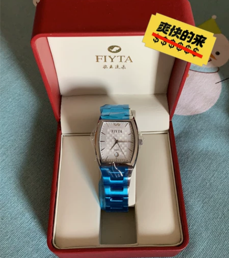 【全新】飞亚达 男款手表 有外盒有保修卡 ...