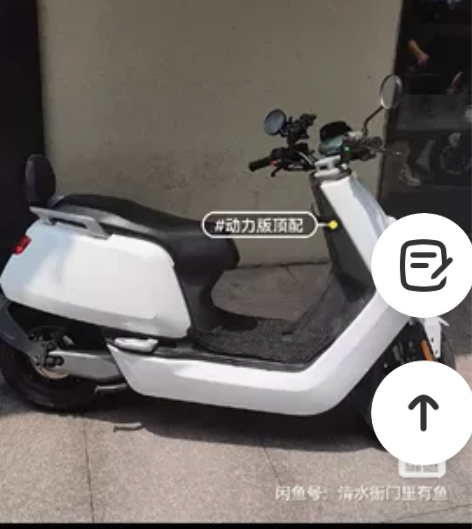 小牛电动顶配版，有发票，app过户定位，电...