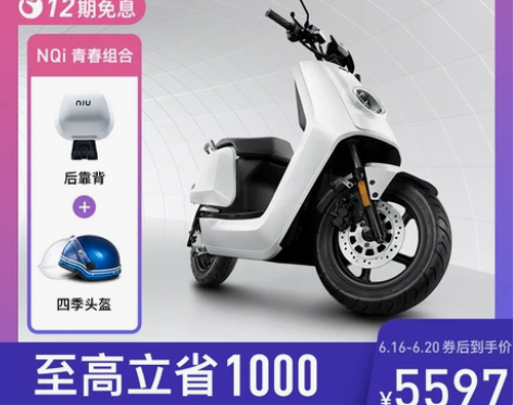 小牛电动 N1s 都市版 智能电动轻便摩托...