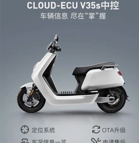 收 二手小牛电动摩托车 22款nqi 整车...