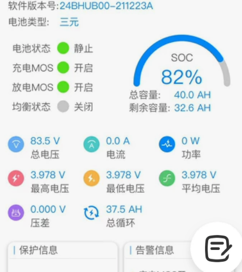 品牌小牛电动 出小牛ub sk软包7640...
