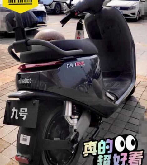 #九号电动 #小牛电动 #电动车配件 出E...