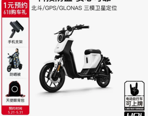 佛系出小牛电动 UQi青春版，买来一年半，...