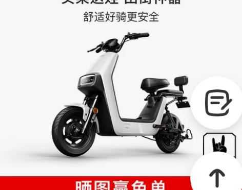 小牛电动 电动自行车 感兴趣的话点“我想要...