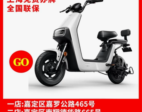 小牛电动GOVA G0新国标 都市版电动自...