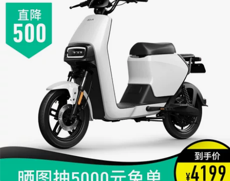 【门店自提】小牛电动新品G2S顶配版新国标...