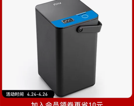 小牛电动 锂电池B 适用MQi+/UQi+...