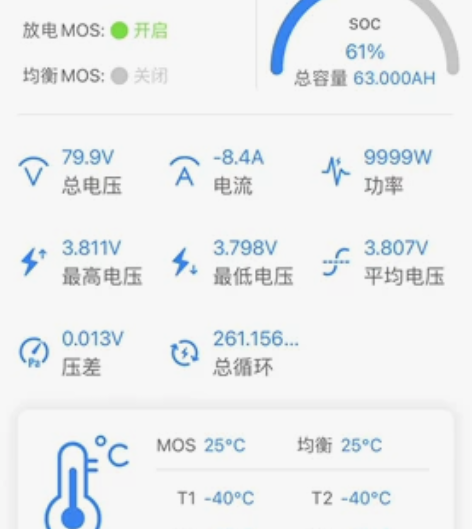 小牛电池小牛电动U+AU+B第三方电池，7...