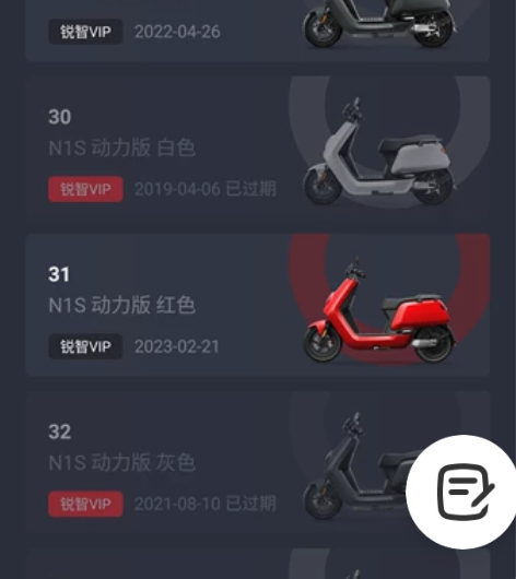 出小牛电动 APP帐号，买的二手车，卖家没...
