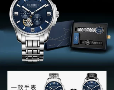 罗西尼旗舰店手表男自动机械表镂空钨钢带防水...