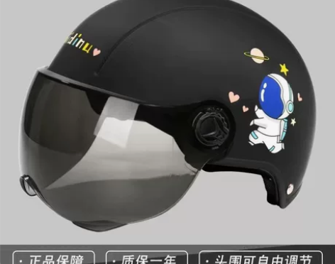 思帝诺电动车头盔夏季防晒女士四季半盔男款通...
