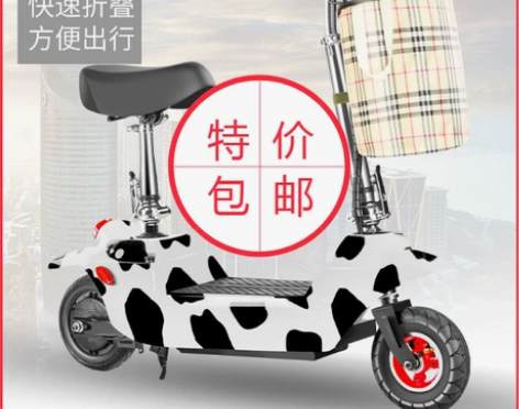 【全新包邮】电瓶车迷你小型折叠便携电动车代...