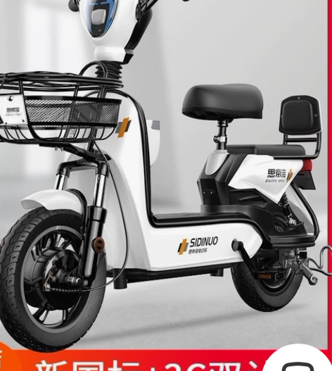 全新国标电动车电瓶车女士雅迪爱玛同款电车时...