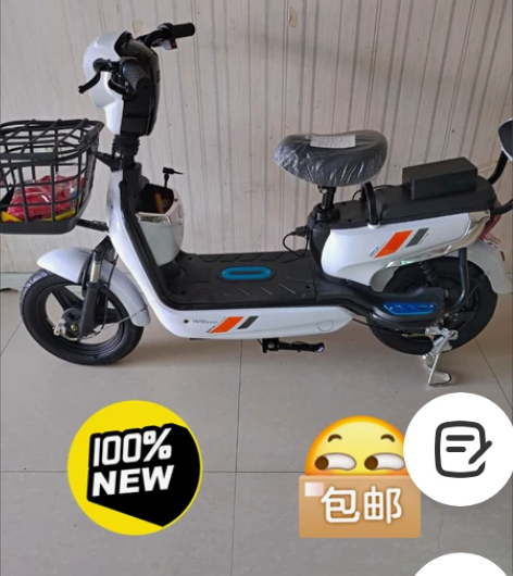 厂家现货直销积压库存电动车成人新款时尚出行...