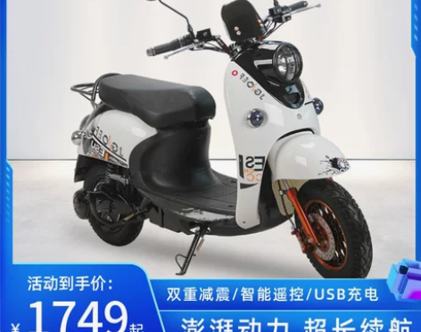 思帝诺电动摩托车助力踏板电动车48V60V...