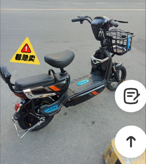 处理全新电动车成人男女士电车雅迪小刀同款电...