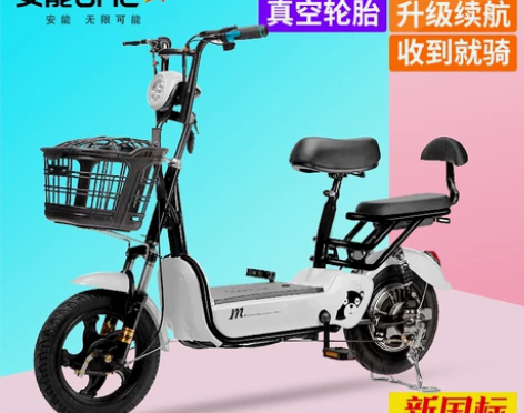 48V新款思帝诺电动车成人电动自行车男女性...