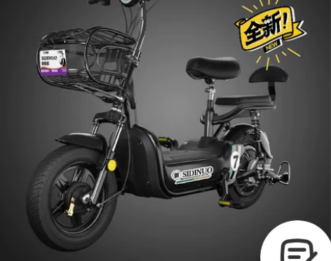 新国标电动车成人电动自行车48V小型电瓶车...