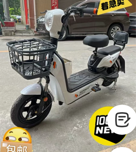 思帝诺新国标48V新款电动车电动自行车小型...