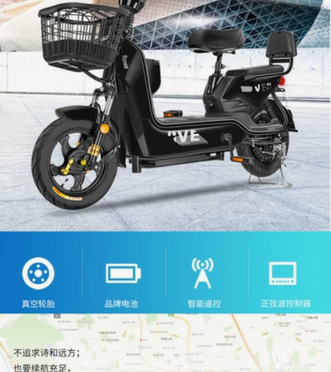 新款电动车自行车小型电瓶车接送孩子男女两轮...