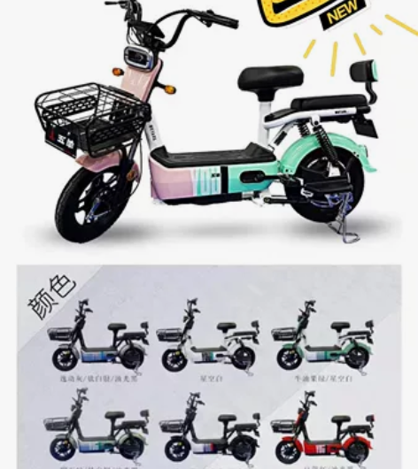 广州五羊电动车 感兴趣的话点“我想要”和我...