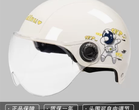品牌思帝诺电动车头盔夏季防晒女士四季半盔男...