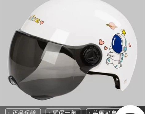 清仓处理 全新思帝诺电动车头盔夏季防晒女士...