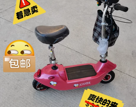 特价处理思帝诺电瓶车迷你小型电动车女士代步...
