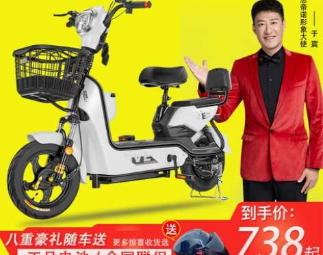 思帝诺 电动自行车 感兴趣的话点“我想要”...