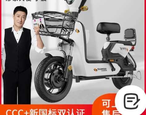 思帝诺新国标电动车小型电瓶车男女两轮代步车...