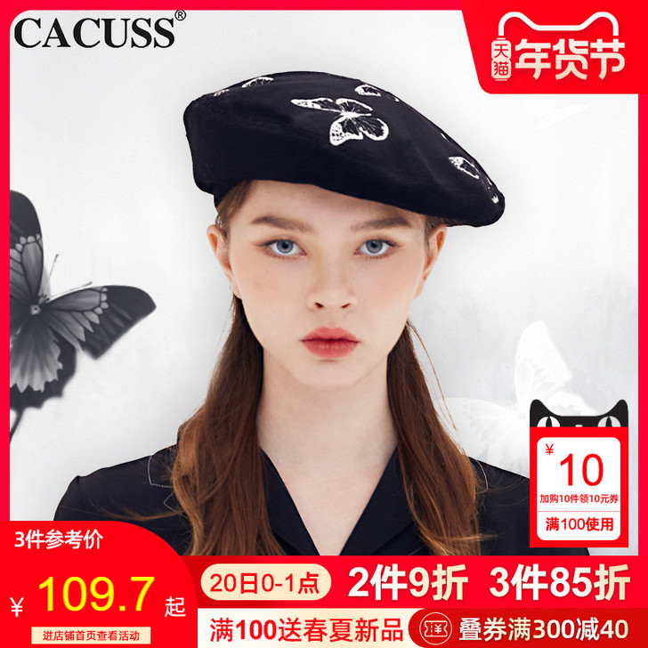 Cacuss 帽子 白色