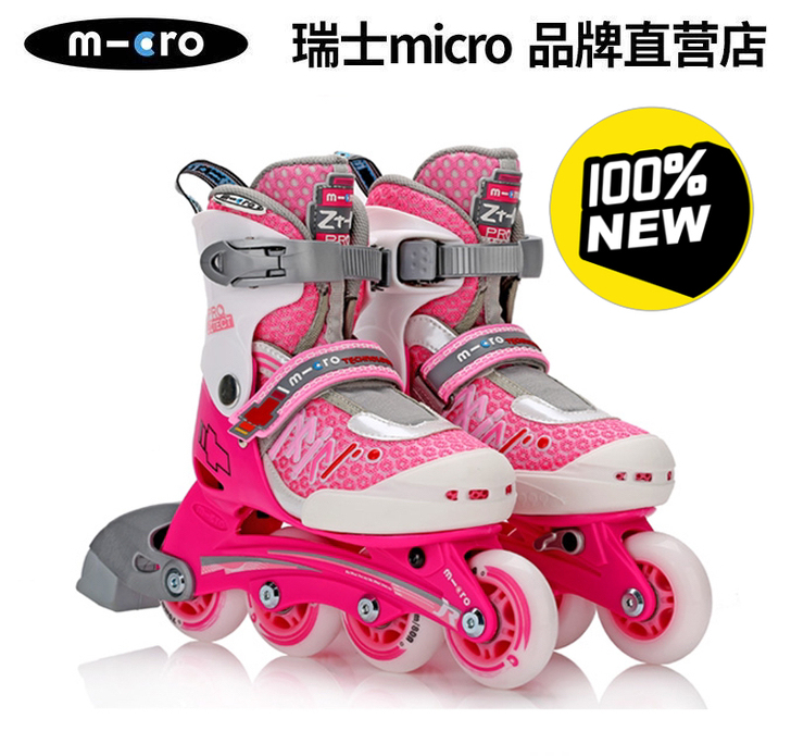 全新 瑞士米高m-cro 迈古 micro...