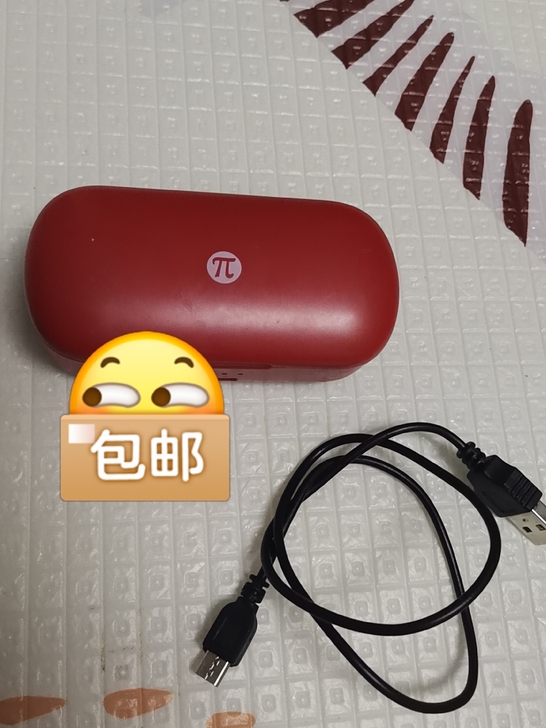 网易音乐##amp；pi；蓝牙音乐耳机，买...