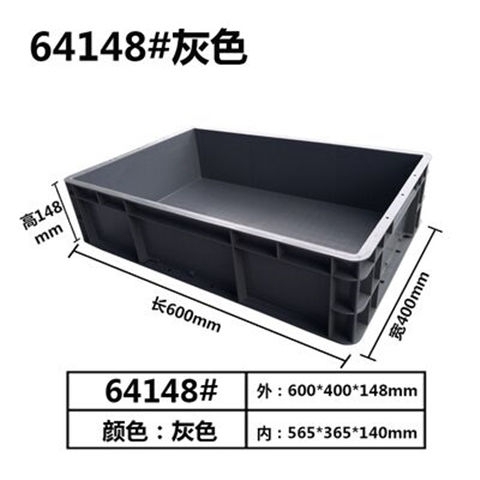 全新加厚EU箱塑料盒子周转箱长方形零件盒塑...