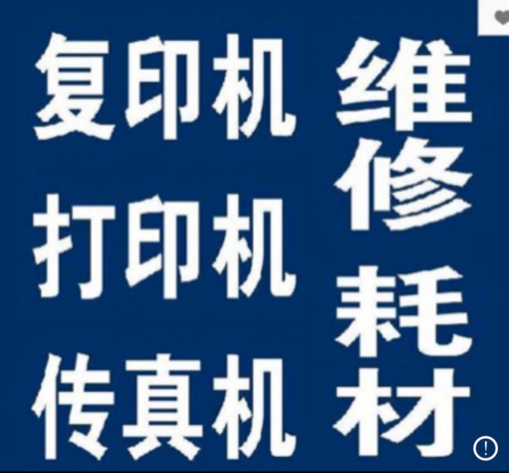 打印机驱动安装