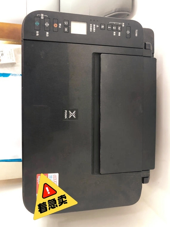 包邮佳能TS3180彩色打印机家用小型a4...