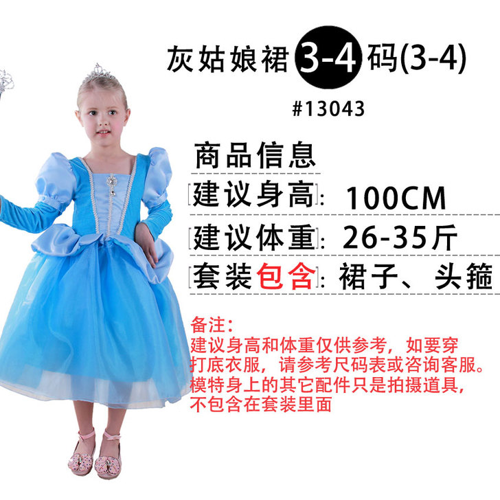 万圣节儿童演出服装Cosplay表演衣服女...