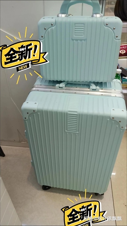 全新，加厚款铝框扣子母箱24寸