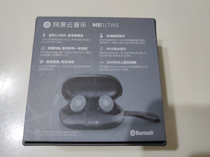 网易云音乐TWS真无线耳机。采用蓝牙5.0...